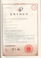 一種單驅(qū)動雙向AGV定向輪升降機構(gòu)及其控制原理
