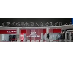 瑞鵬AGV6臺(tái)河南貿(mào)易中心演示